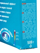 УЦЕНКА Отбеливатель Sarma Active, для всех типов стирки, 500 г - Фото 4