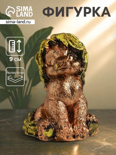 Фигурка полистоун «Лошадь сидящая», 9×6×5 см