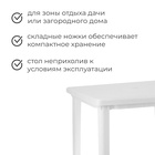 УЦЕНКА Стол квадратный, 80×80×74 см, белый - Фото 2