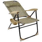 УЦЕНКА Кресло - шезлонг Nika, 75×59×109 см, цвет ротанг - Фото 7