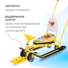 УЦЕНКА Снегокат «Тимка спорт 6» Ми-ми-мишки, с родительской ручкой, со спинкой, жёлтый, ТС6/ММ2 Nika Kids - Фото 4