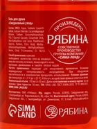 Новогодний подарочный набор косметики «Тепла и уюта»: гель для душа 110 мл и крем для рук 30 мл, URAL LAB - фото 59417118 Новогодний подарочный набор косметики «Тепла и уюта»: гель для душа 110 мл и крем для рук 30 мл, URAL LAB - фото 59417118