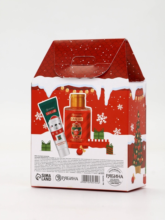 Новогодний подарочный набор косметики «Тепла и уюта»: гель для душа 110 мл и крем для рук 30 мл, URAL LAB