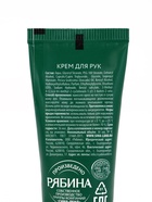 Новогодний подарочный набор косметики «Тепла и уюта»: гель для душа 110 мл и крем для рук 30 мл, URAL LAB - фото 118997326