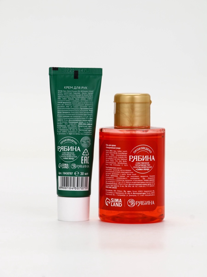 Новогодний подарочный набор косметики «Тепла и уюта»: гель для душа 110 мл и крем для рук 30 мл, URAL LAB