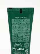 Новогодний подарочный набор косметики «Тепла и уюта»: гель для душа 110 мл и крем для рук 30 мл, URAL LAB - фото 59417117 Новогодний подарочный набор косметики «Тепла и уюта»: гель для душа 110 мл и крем для рук 30 мл, URAL LAB - фото 59417117