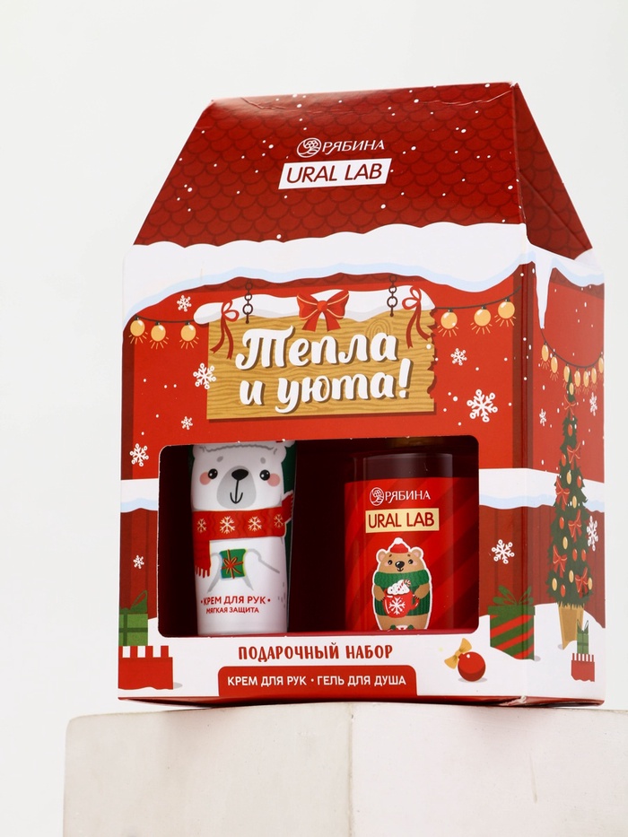 Новогодний подарочный набор косметики «Тепла и уюта»: гель для душа 110 мл и крем для рук 30 мл, URAL LAB