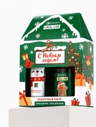 Новогодний подарочный набор косметики «С Новым Годом»: гель для душа 110 мл и крем для рук 30 мл, URAL LAB - фото 60870398