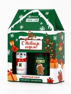 Новогодний подарочный набор косметики «С Новым Годом»: гель для душа 110 мл и крем для рук 30 мл, URAL LAB - фото 60870399