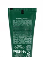 Новогодний подарочный набор косметики «С Новым Годом»: гель для душа 110 мл и крем для рук 30 мл, URAL LAB - фото 60979181