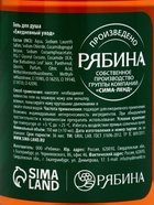 Новогодний подарочный набор косметики «С Новым Годом»: гель для душа 110 мл и крем для рук 30 мл, URAL LAB - фото 60979182