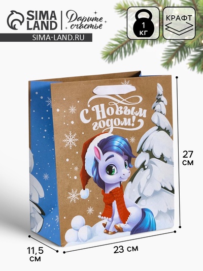 Пакет новогодний крафтовый подарочный «Новый год 2026», лошадь, ML 23×27×11.5 см