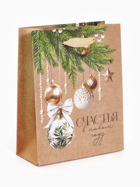 Пакет новогодний крафтовый подарочный «Счастья в Новом году», S 12?15?5.5 см (комплект 4 шт)