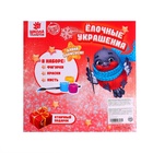 УЦЕНКА Набор елочных украшений под раскраску 4 шт. «Блеск» с подвесом, краска 6 цв по 2 мл, кисть 6 10953501