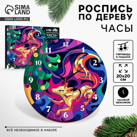 УЦЕНКА Набор для творчества. Часы раскраска «Лиса» 10953503