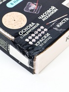 УЦЕНКА Набор для творчества Часы расскраска «Лиса» - Фото 7