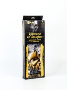 УЦЕНКА Картина по номерам с поталью 35×88 панно «На поднятых парусах» (13 цветов) HRP0113 - Фото 5