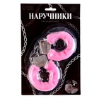 УЦЕНКА Наручники меховые розовые 10953513