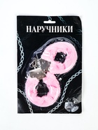УЦЕНКА Наручники меховые розовые 10953513