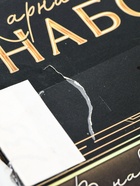 УЦЕНКА Карнавальный набор «Lux» (повязка+ перчатки+бусы+мундштук) 10953514