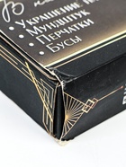 УЦЕНКА Карнавальный набор «Lux» (повязка+ перчатки+бусы+мундштук) 10953514