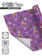 Бумага упаковочная крафтовая «Коняшка и снеговики 2026», 1 лист, 70×100 см - фото 809292463