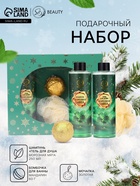 УЦЕНКА Набор №7 Зеленая серия - Фото 1