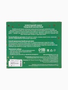 УЦЕНКА Набор №7 Зеленая серия - Фото 8