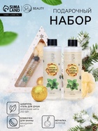 УЦЕНКА Набор №4 Золотая серия - Фото 1