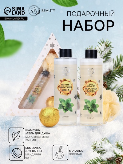 УЦЕНКА Набор №4 Золотая серия