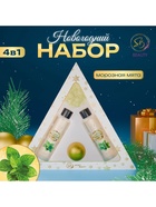 УЦЕНКА Набор №4 Золотая серия - Фото 4