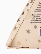 УЦЕНКА Набор №4 Золотая серия - Фото 8