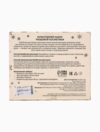 УЦЕНКА Набор №2 Золотая серия - Фото 8