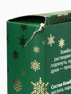 УЦЕНКА Набор №7 Зеленая серия - Фото 7