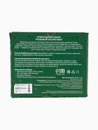 УЦЕНКА Набор №7 Зеленая серия - Фото 8