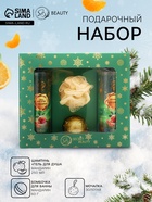 УЦЕНКА Набор №2 Зеленая серия - Фото 1