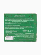 УЦЕНКА Набор №2 Зеленая серия - Фото 8