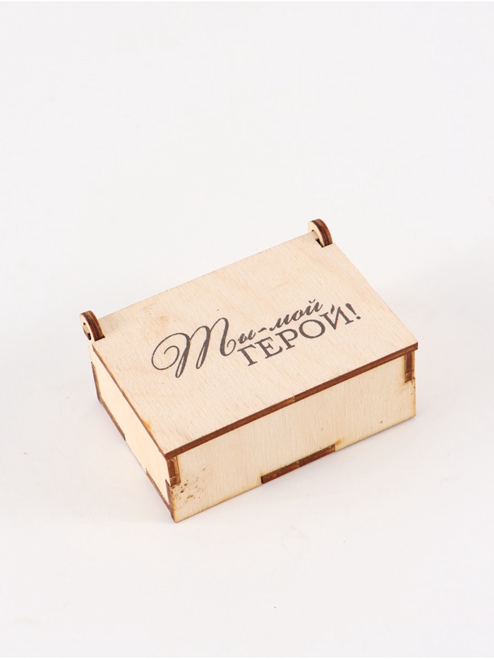Коробка подарочная деревянная «Ты - мой герой» 8.5×6×3.5 см - Фото 1
