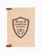 Коробка подарочная деревянная «Мой защитник» 8.5×6×3.5 см - Фото 3