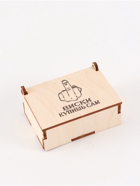Коробка подарочная деревянная «Купишь сам» 8.5 × 6 × 3.5 см
