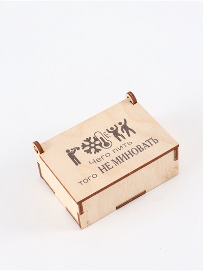 Коробка подарочная деревянная «Чего пить, того не миновать» 8.5×6×3.5 см