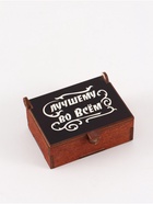 Коробка подарочная деревянная «Лучший во всём» 8,5 х 6 х 3,5 см - фото 61949598