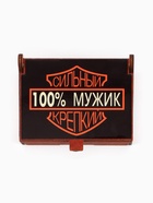 Коробка подарочная деревянная «100% мужик» 8.5×6×3.5 см - Фото 3