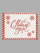 Коробка сборная «Новый год», белый, 27×21×9 см - Фото 2