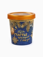 Новогоднее печенье брауни «Счастье», 120 г - Фото 2