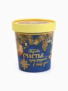 Новогоднее печенье брауни «Счастье», 120 г - Фото 3