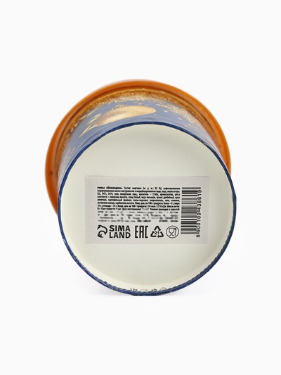 УЦЕНКА Печенье брауни «Счастье», 120 г