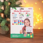 Ёлочные украшения под роспись с подвесом «Чудо», набор 4 шт., кисть - фото 59417208 Ёлочные украшения под роспись с подвесом «Чудо», набор 4 шт., кисть - фото 59417208