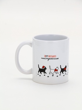 Кружка новогодняя керамическая «Замурчательного настроения», 320 мл