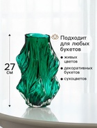Ваза «Греверли», 27×10 см, стекло, зелёная - фото 59417256
